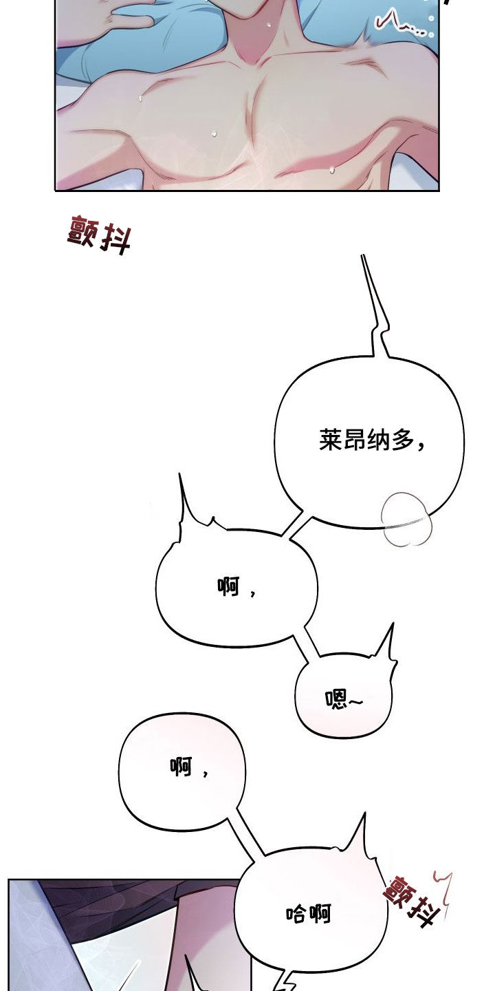 第55章：你要负责12
