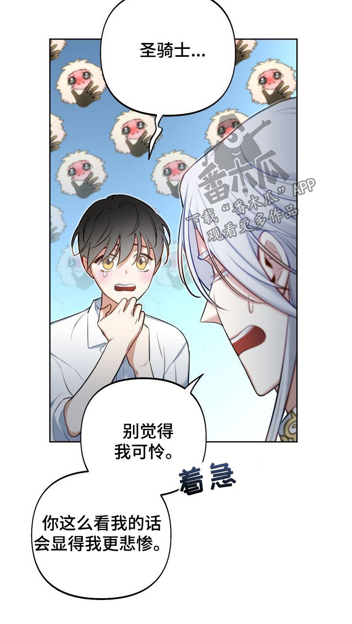 第61章：有事要问17