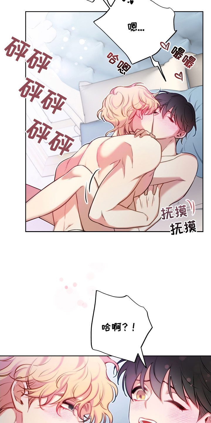 第57章：从未感受过20