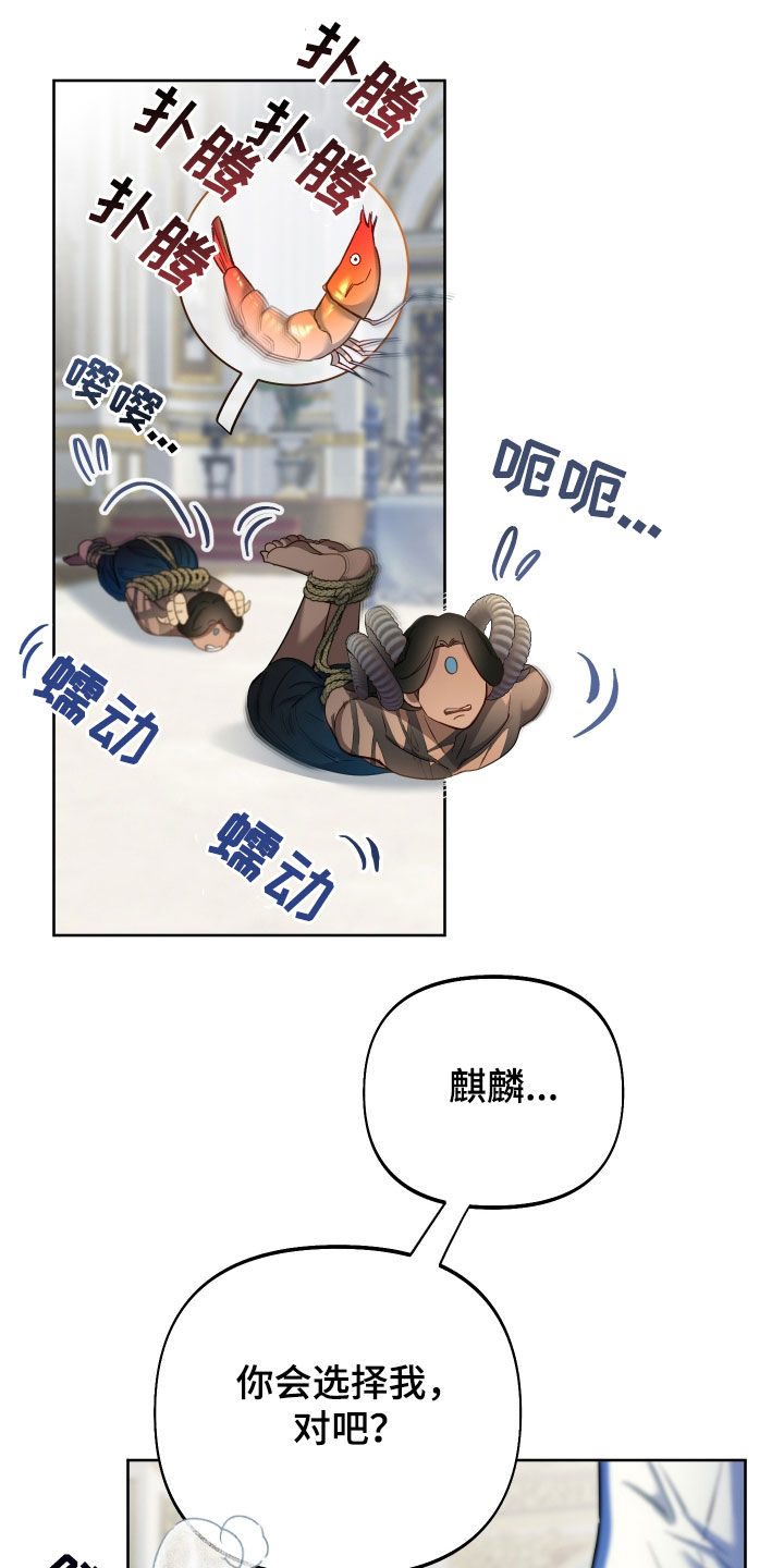 第127话18
