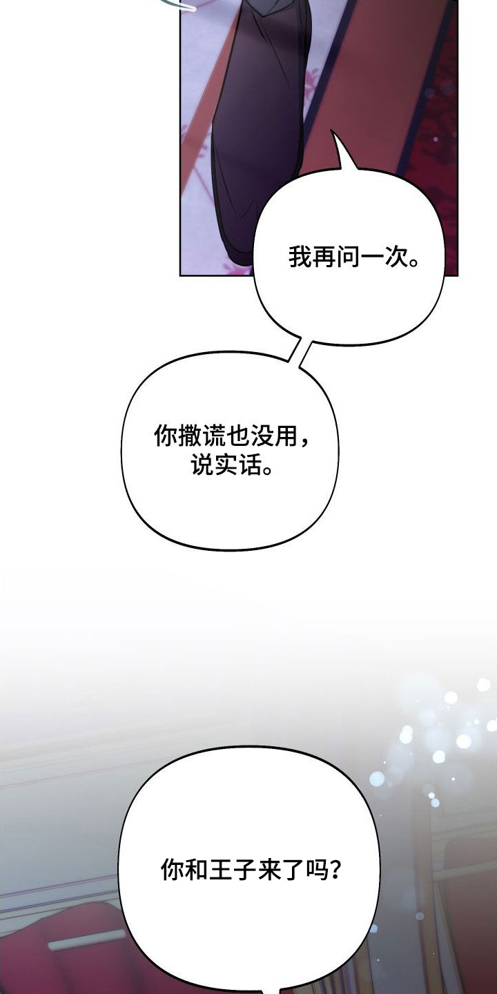 第60章：搞好关系19