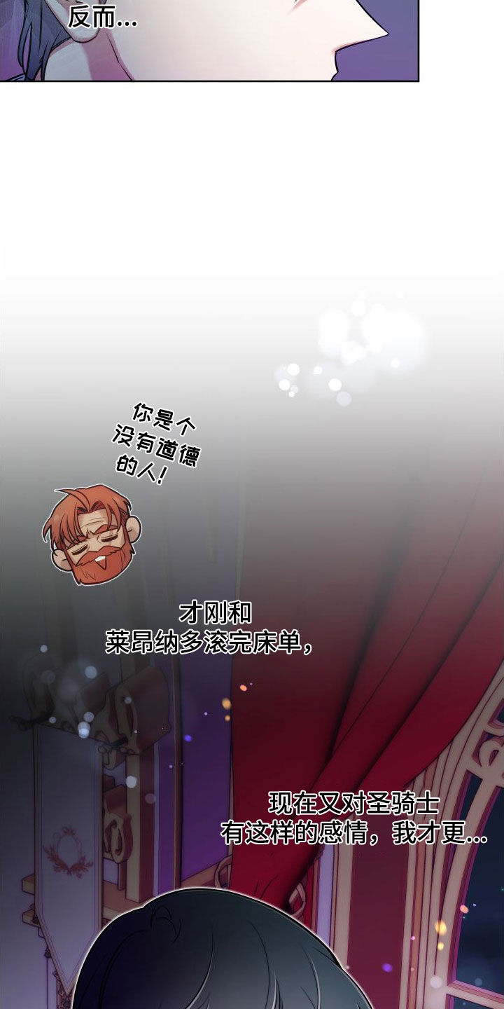 第61章：有事要问11