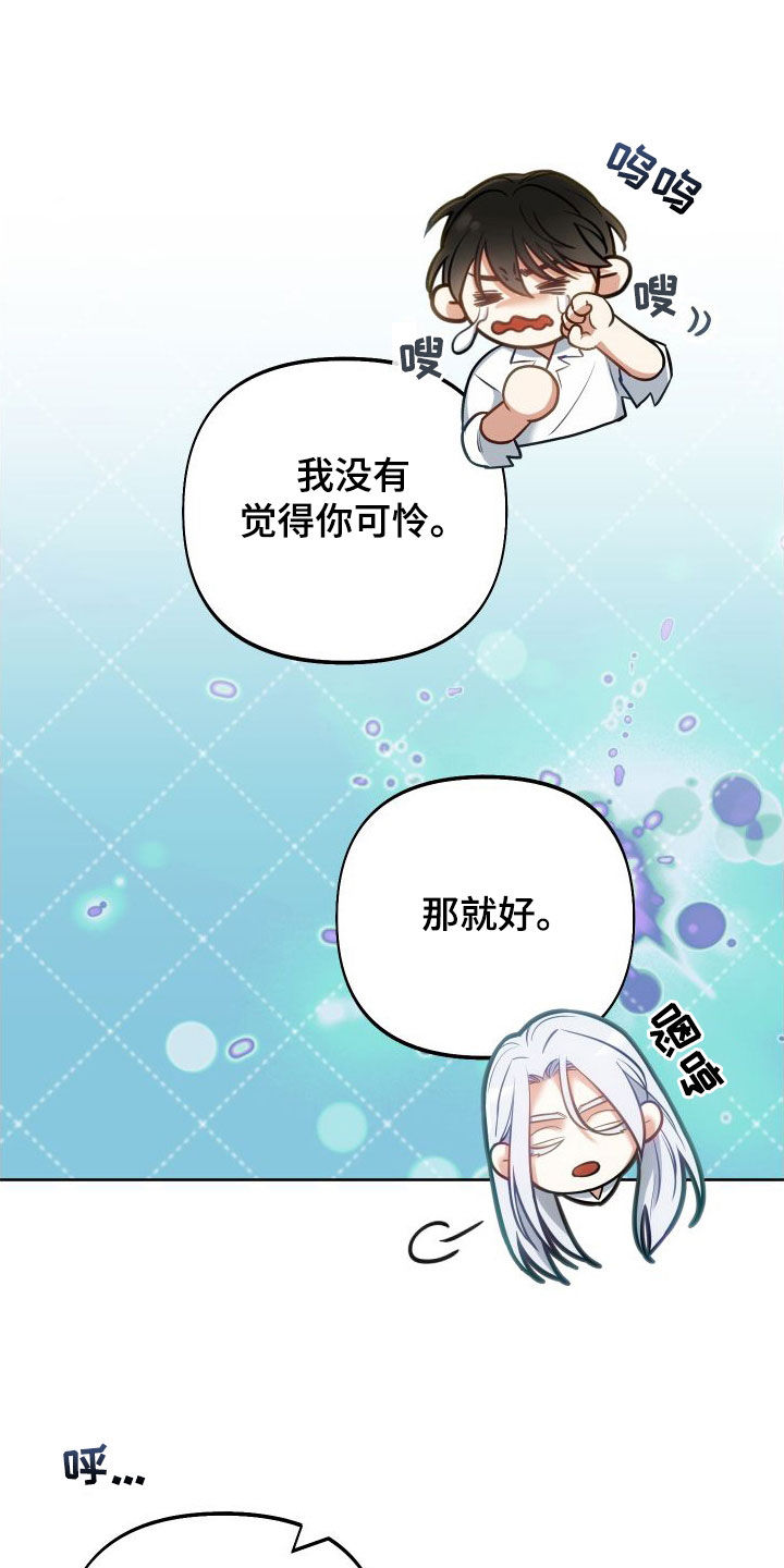 第61章：有事要问18