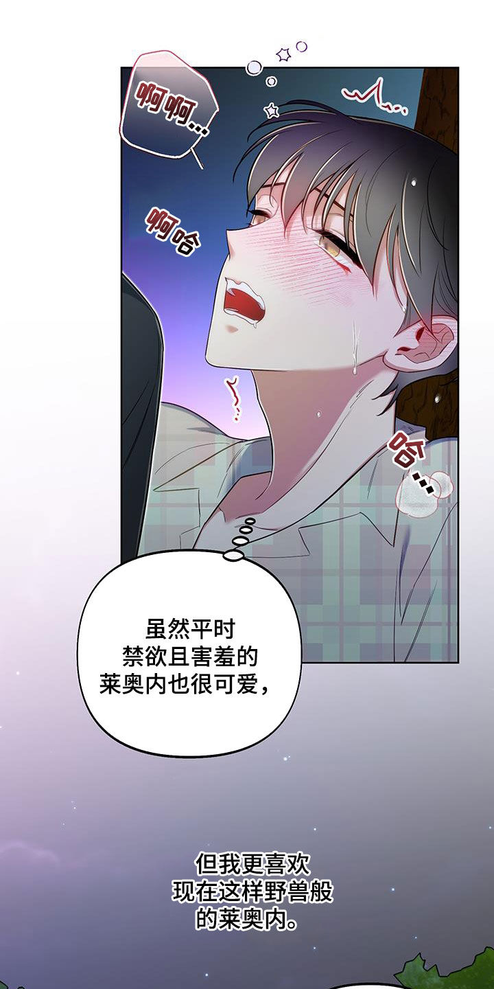 第81话9