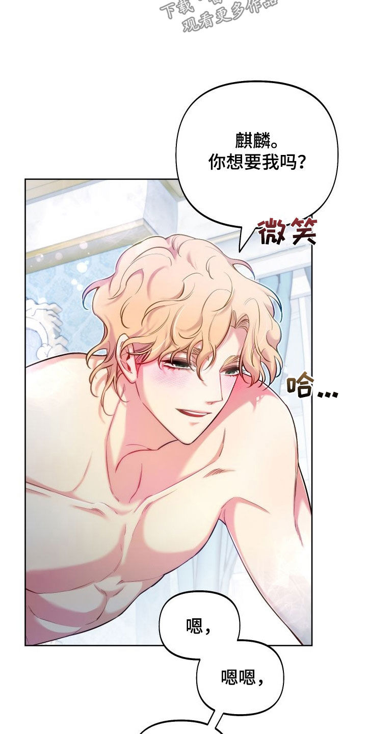 第56章：天赋2