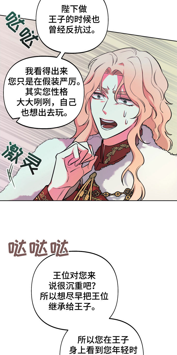 第19话14