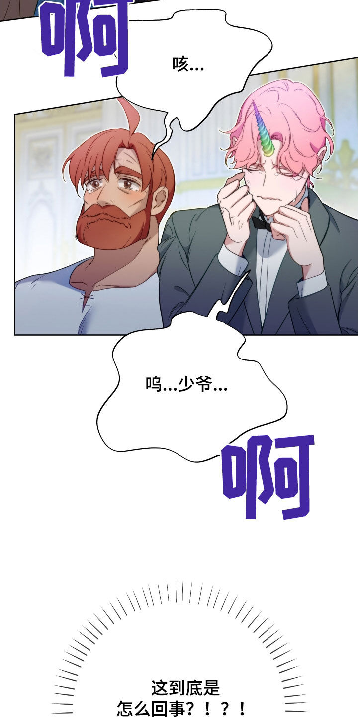 第125话9