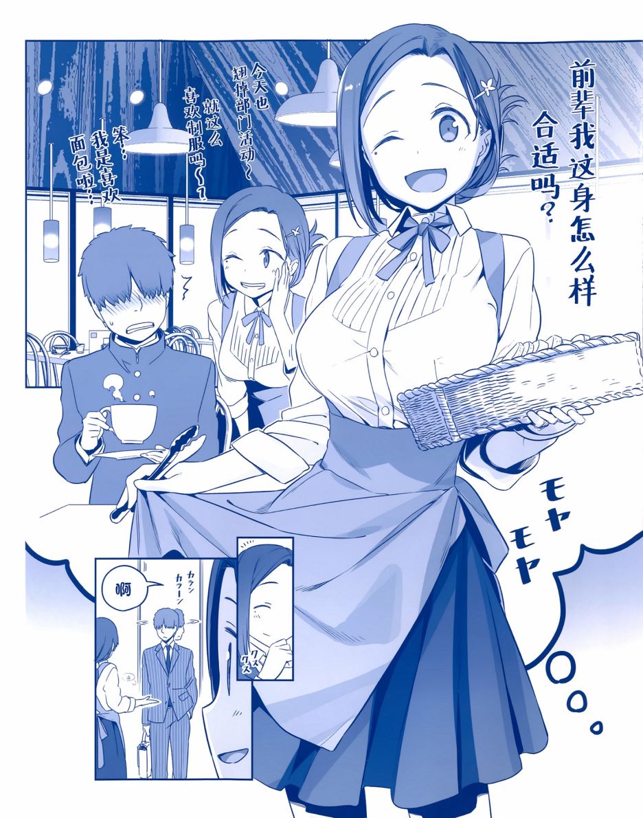 人物介绍集7