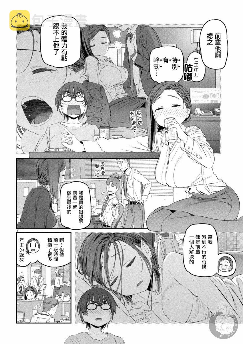 第35话6