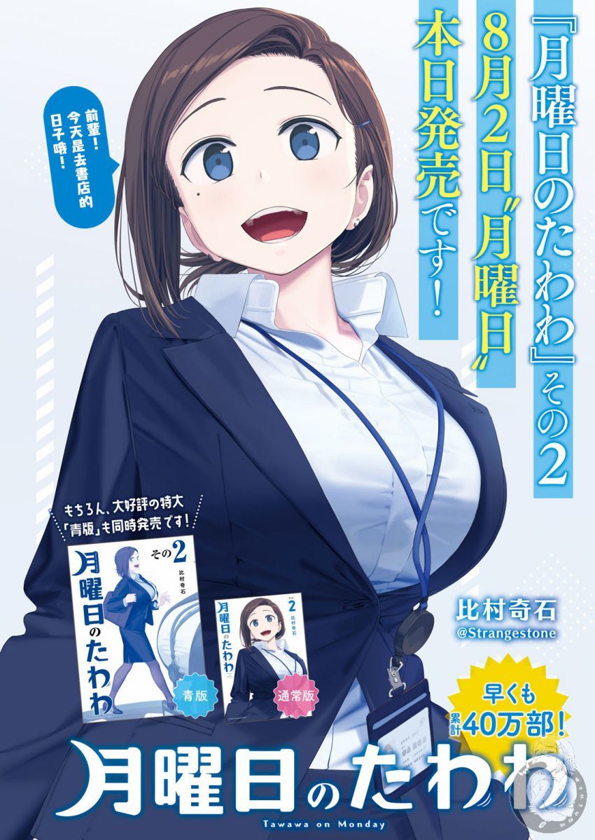 第24话1