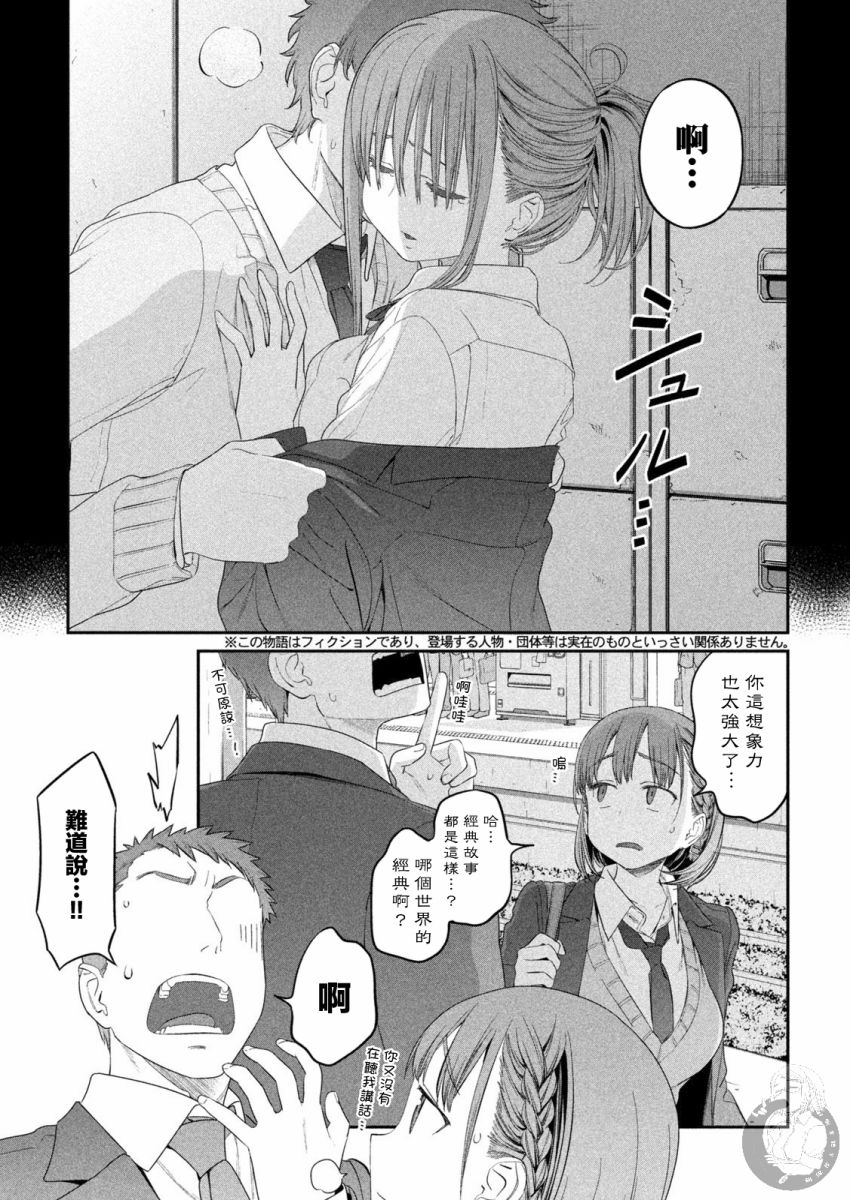 水曜日的丰满3