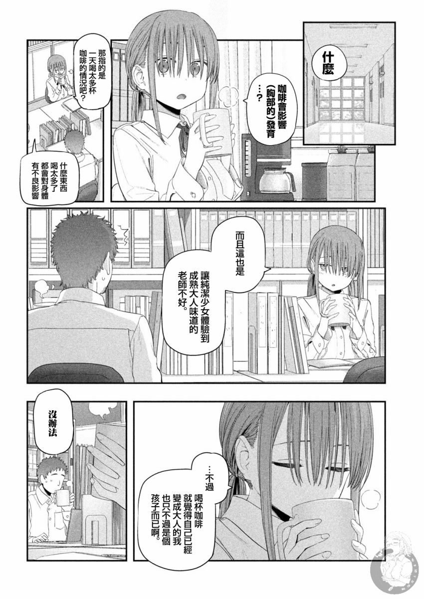 第15话4