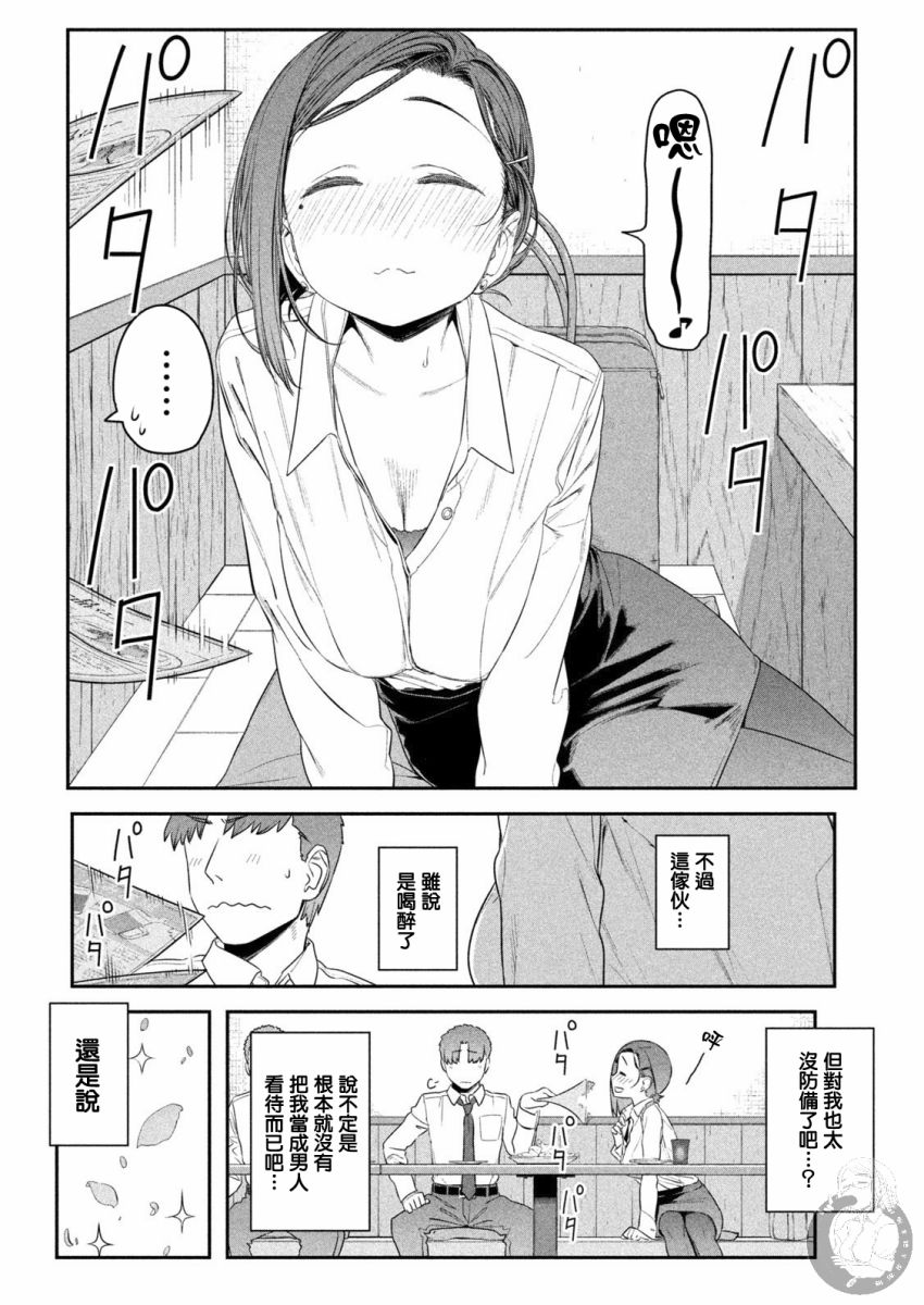 第8话7