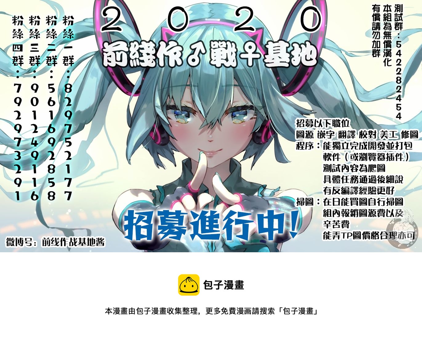 第11话16