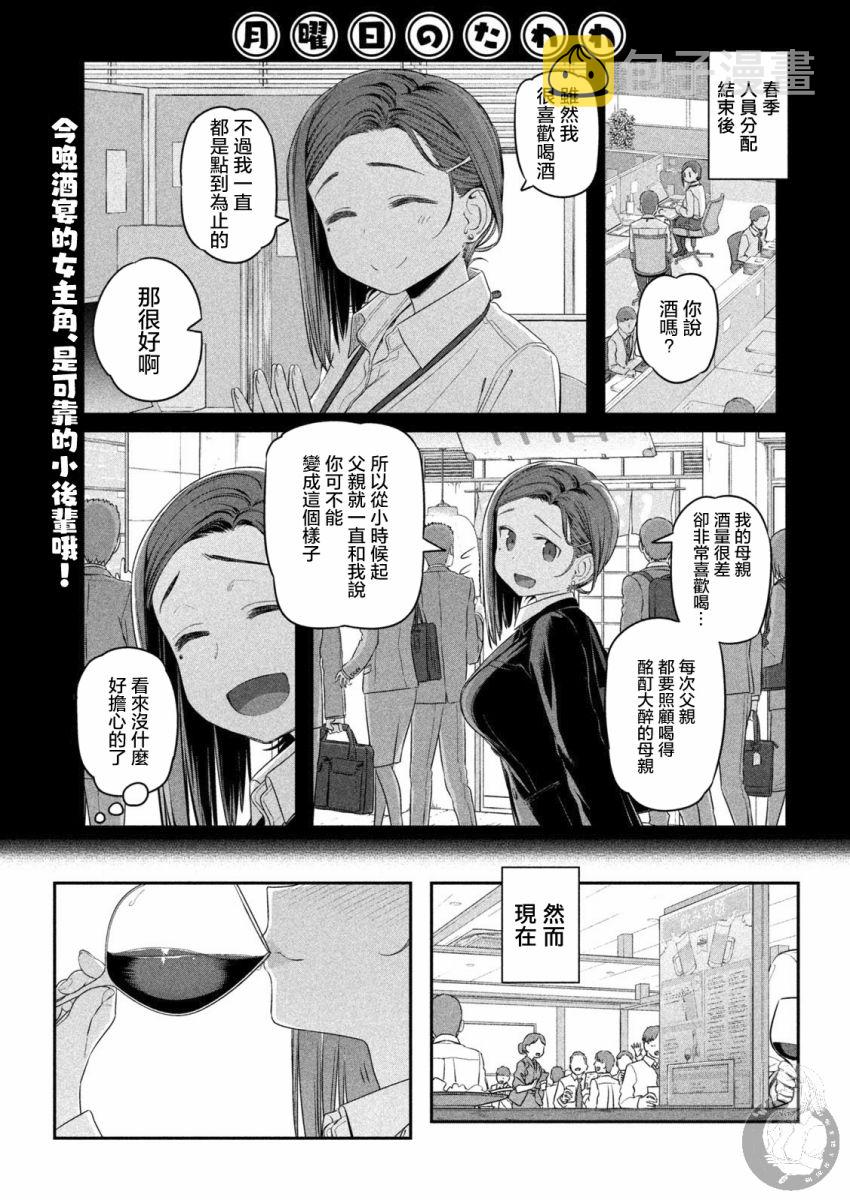 救生圈与…1