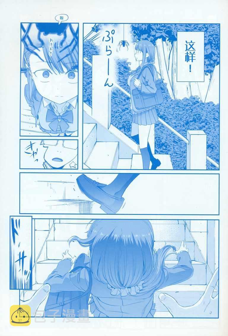 C95巫女篇36