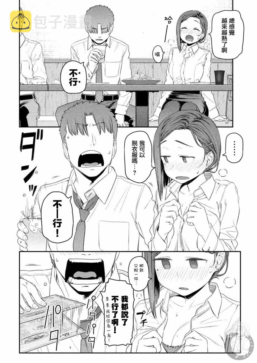 第8话6