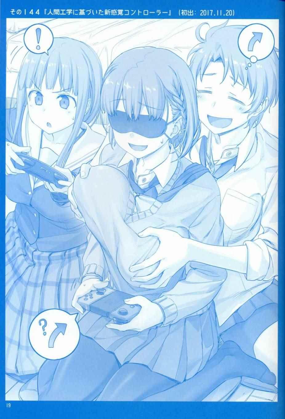 月曜日V18