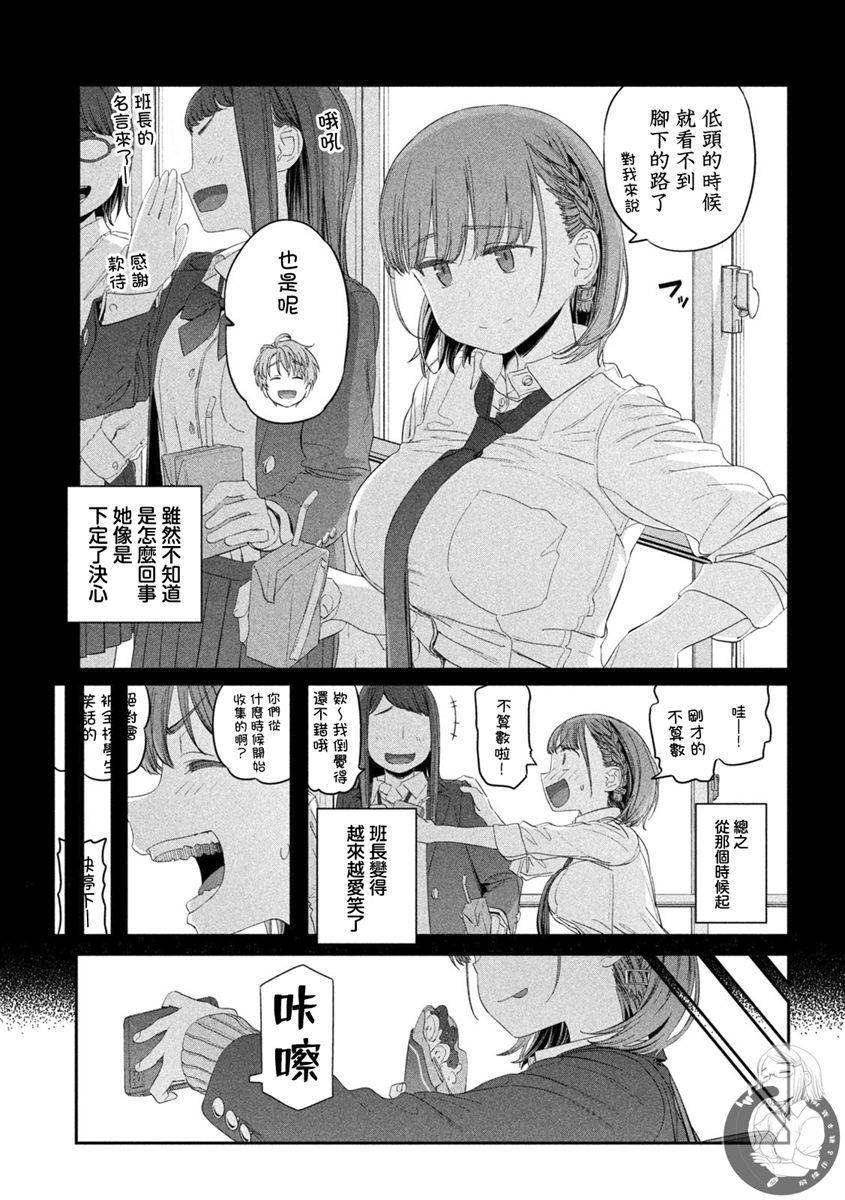 第31话9