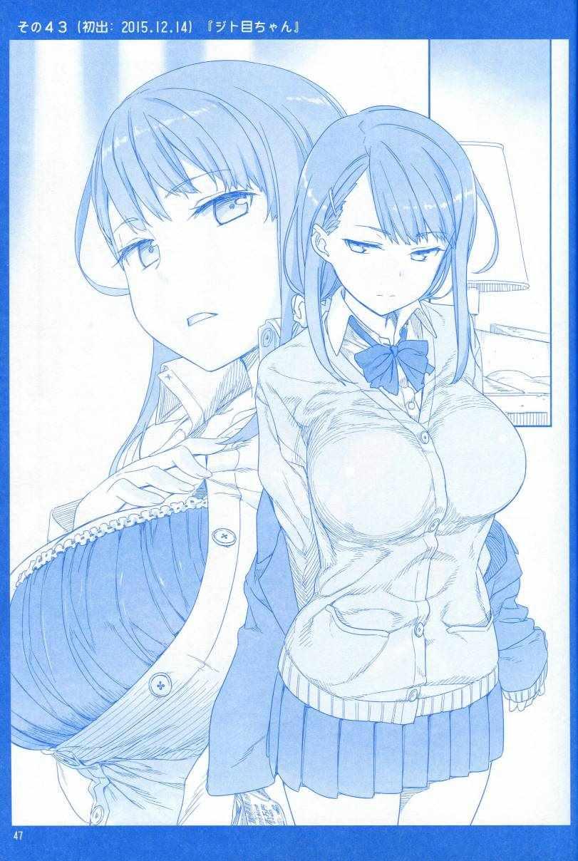 月曜日150