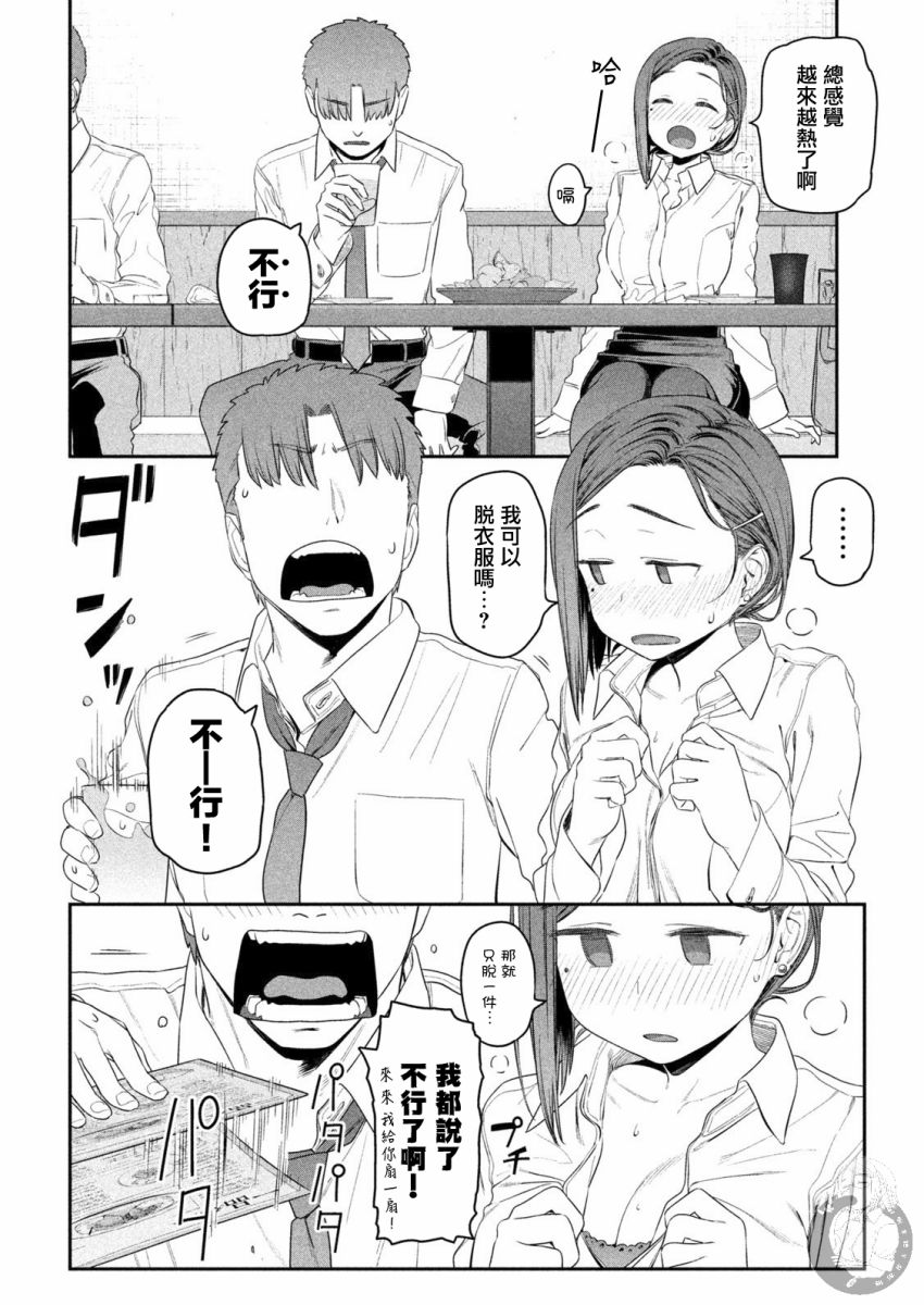 c92预告6