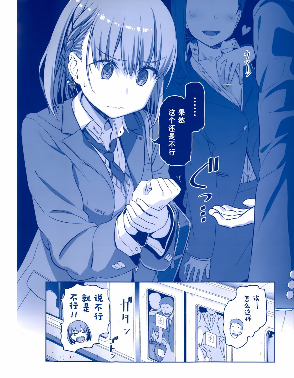 人物介绍集14