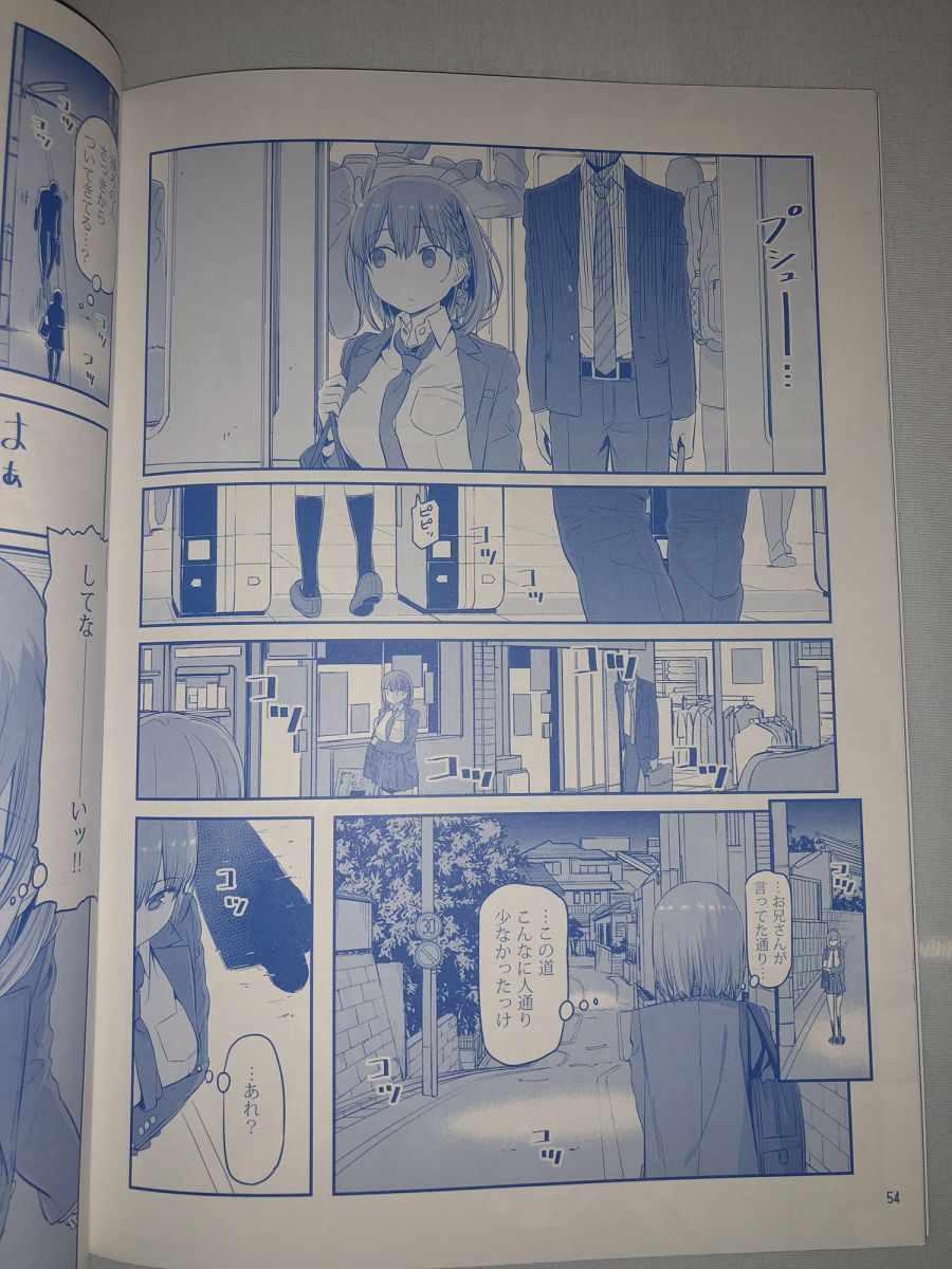 月曜日VI18