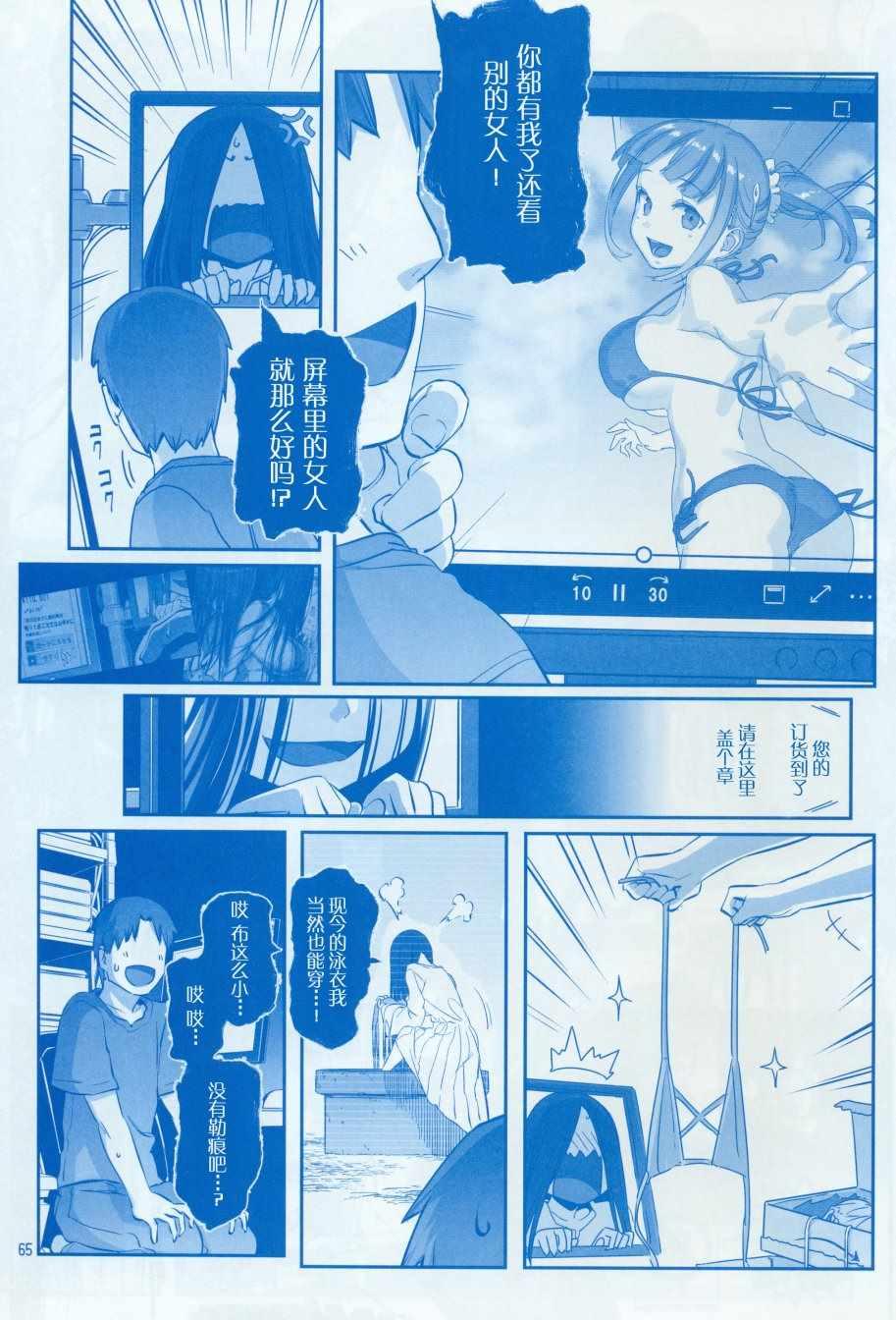 月曜日Ⅷ67