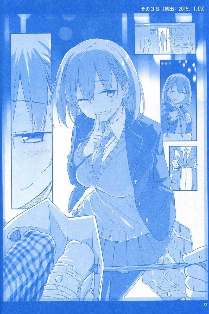 月曜日141