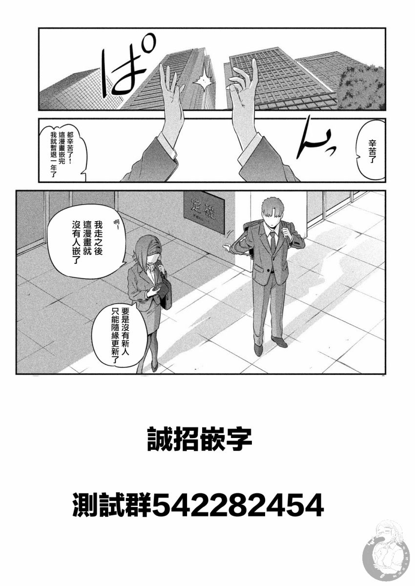 卿卿我我刨冰15