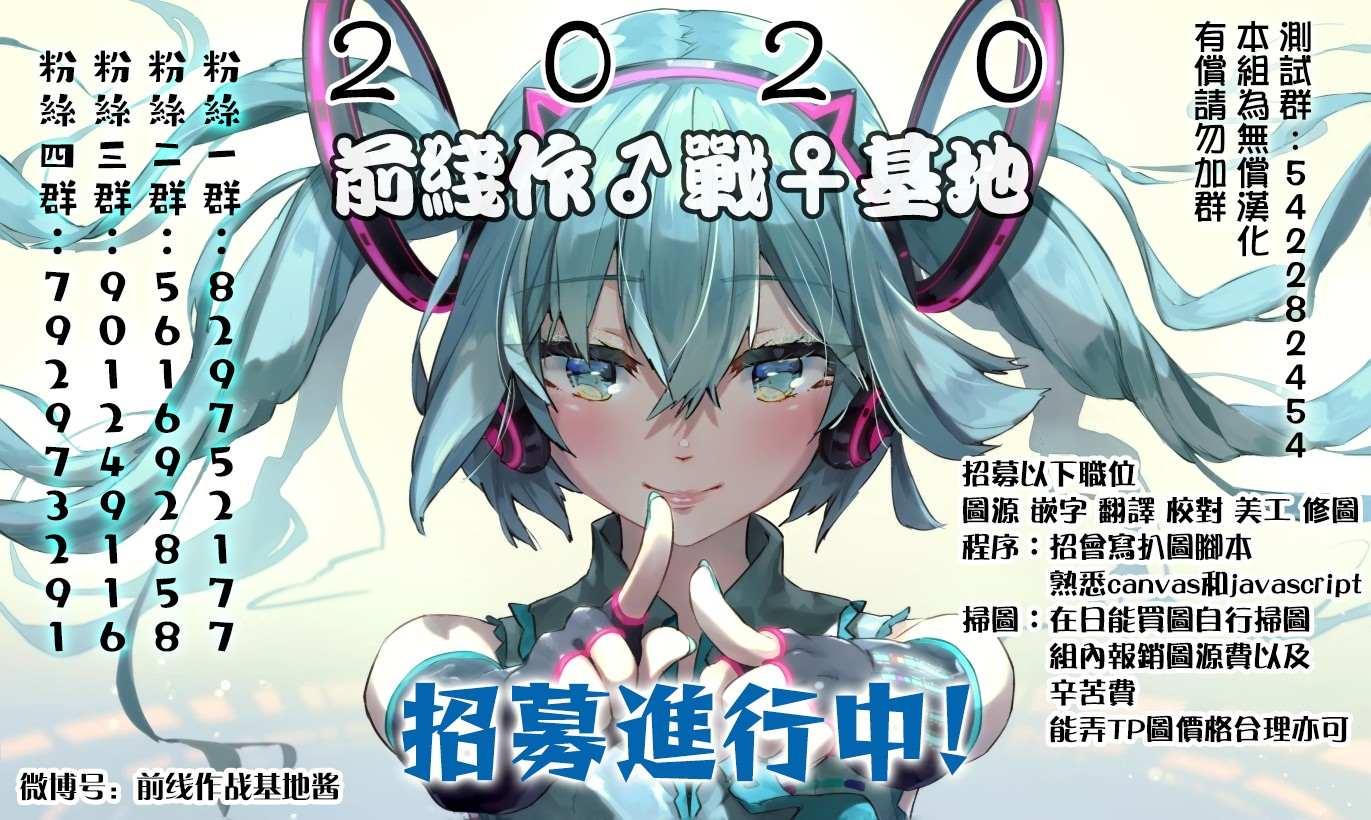 第1话25