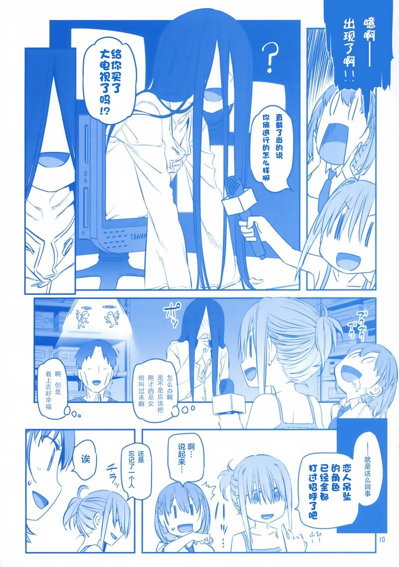 C9682
