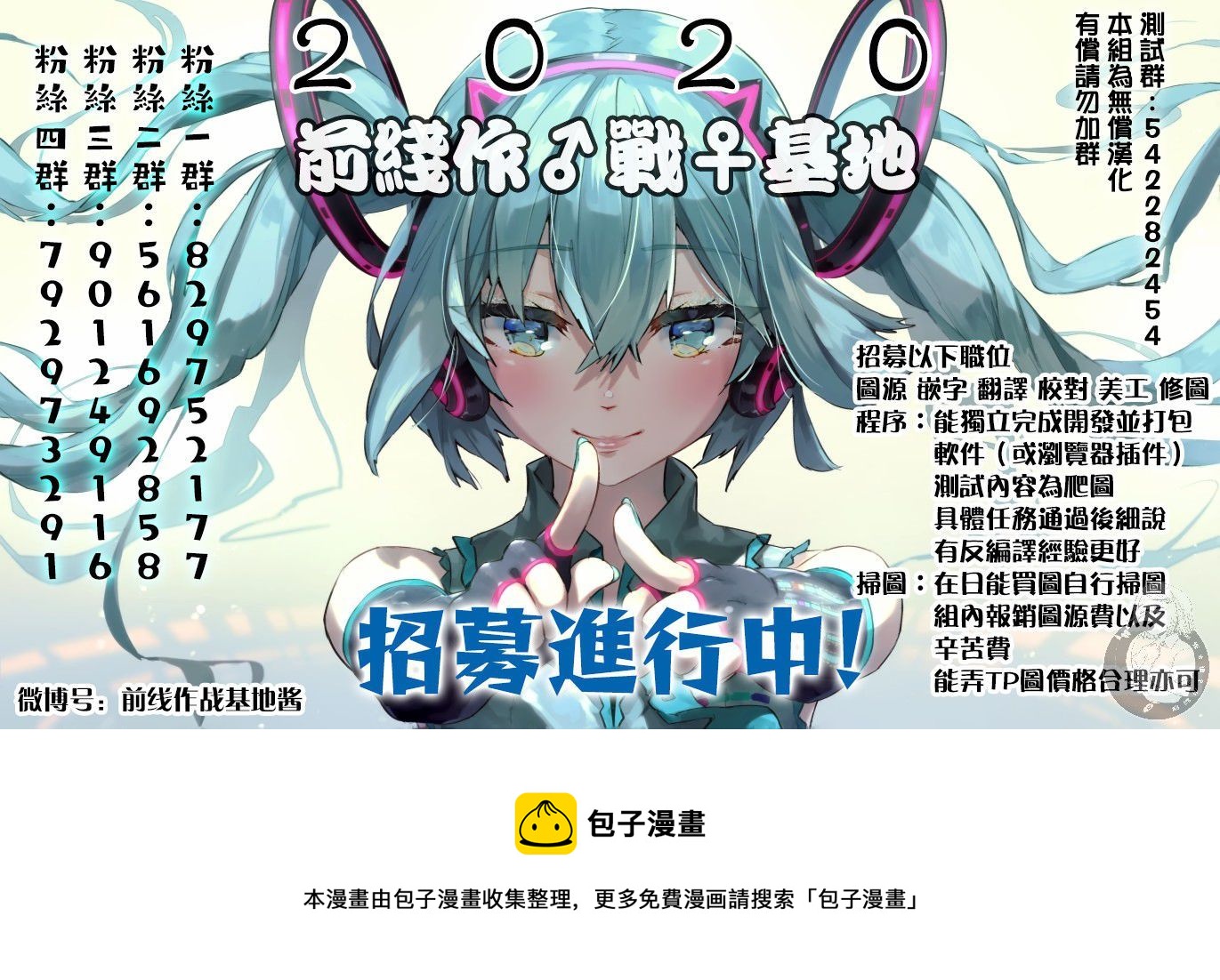 第22话 小爱（10）11