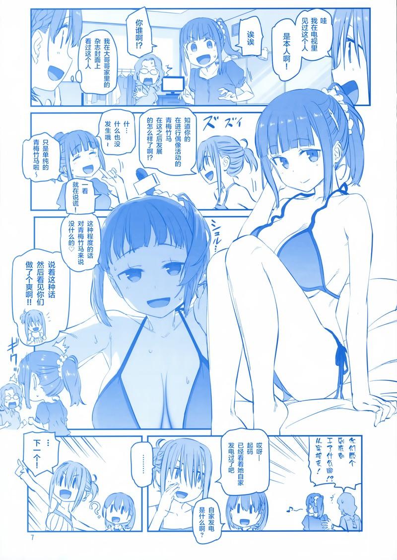 C9679