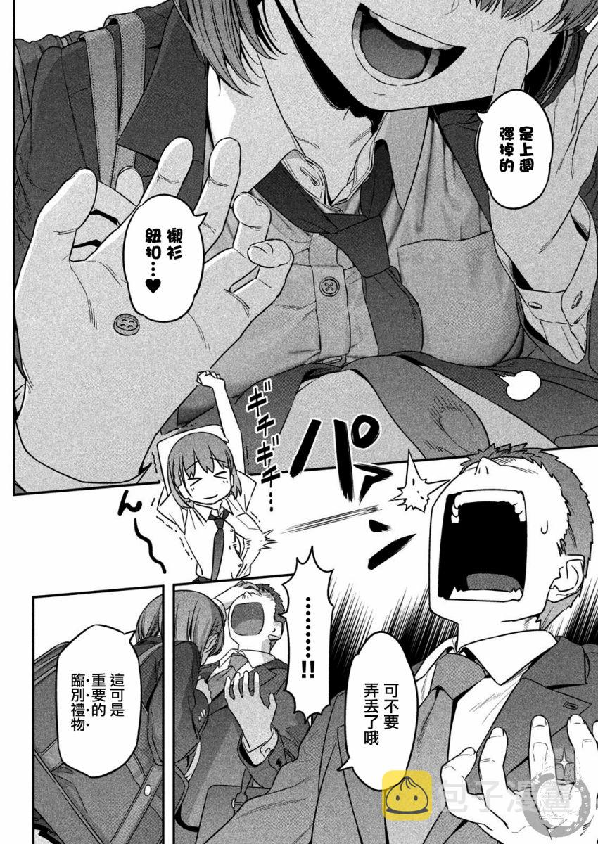 01话先行21