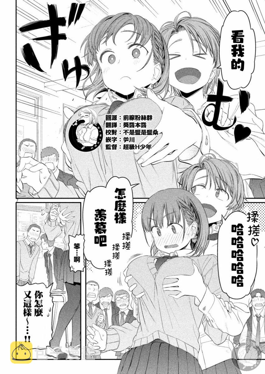第10话7