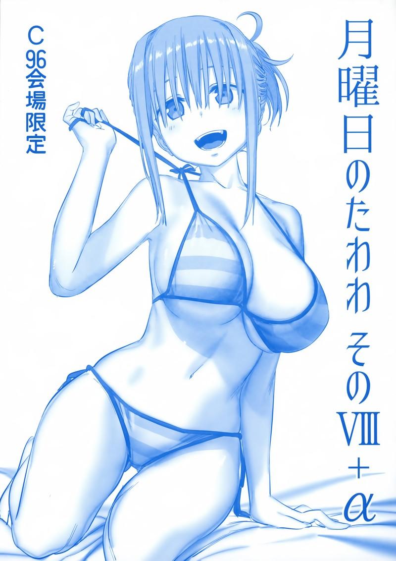 C9673