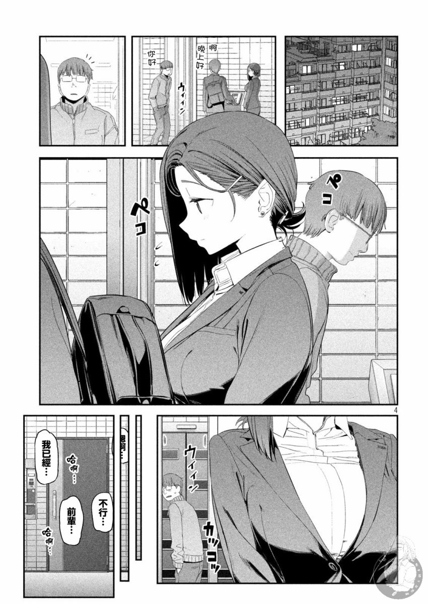 月曜日的rj4