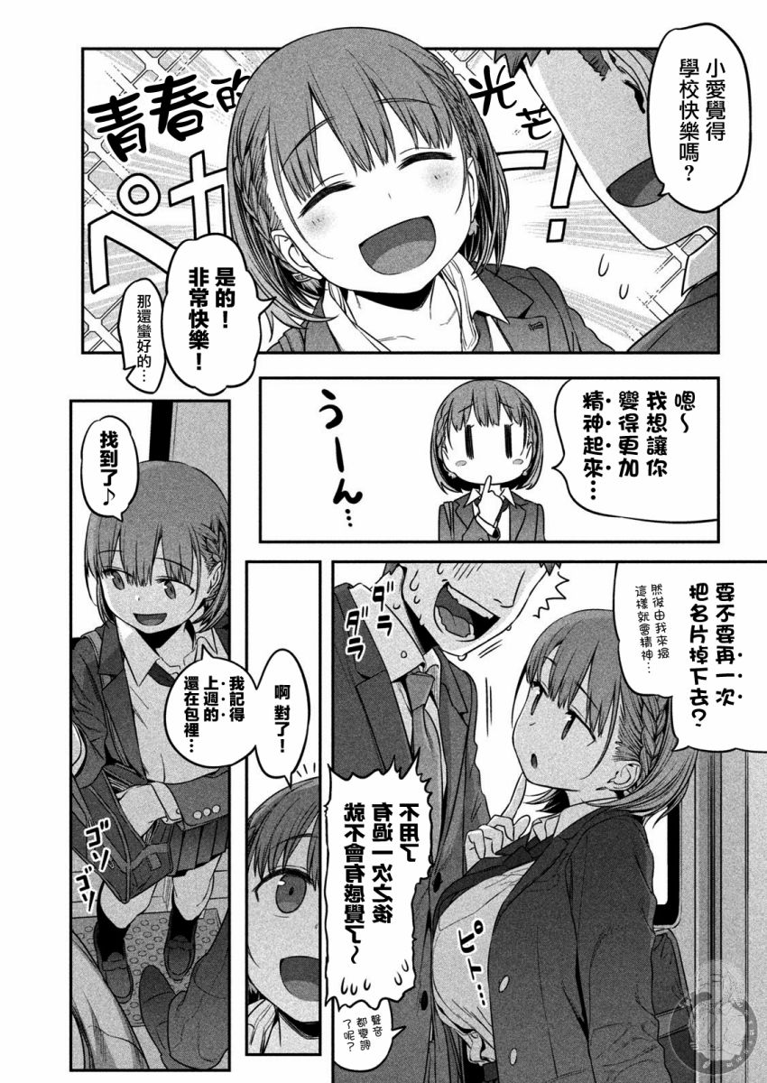 01话先行19
