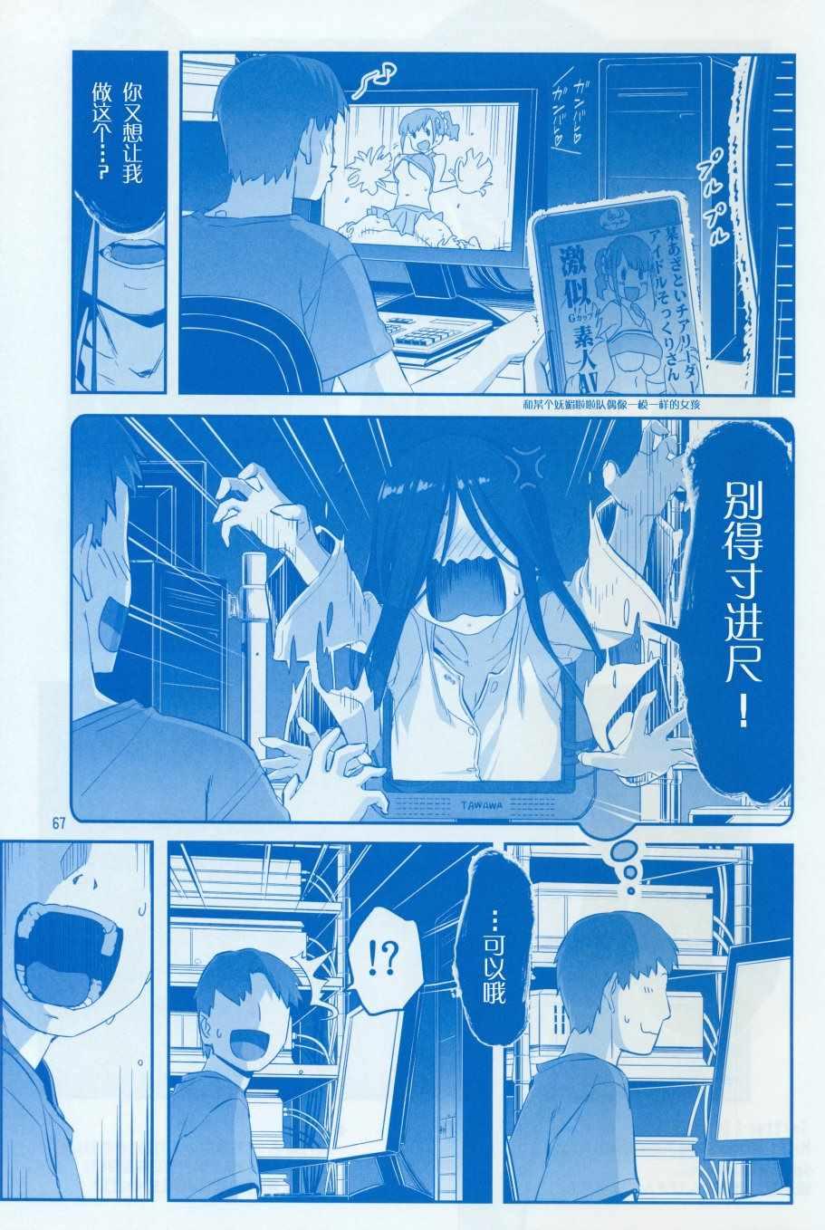 月曜日Ⅷ69