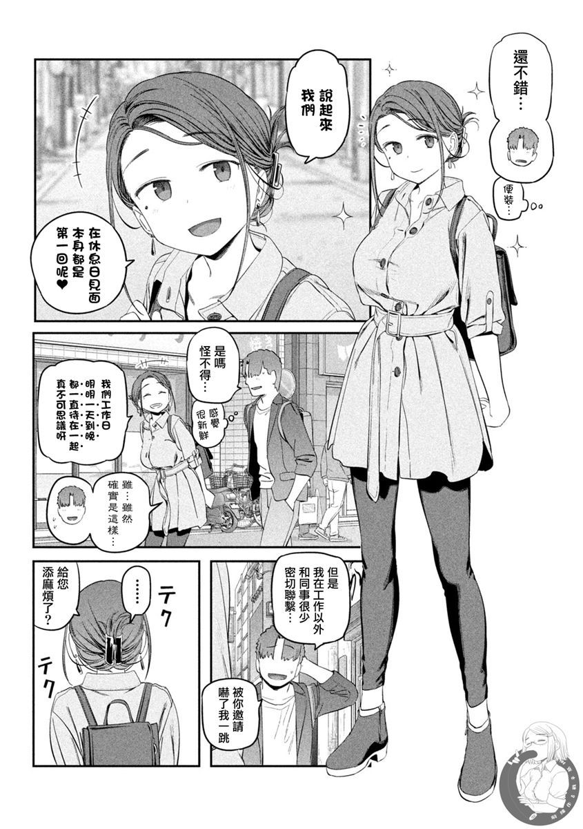 第41话3