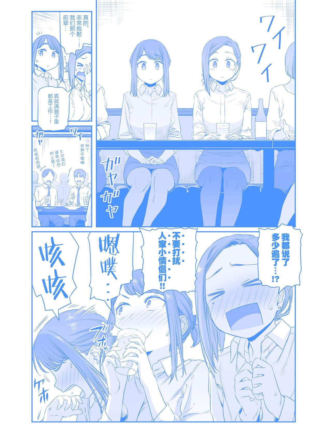 比村合作本13