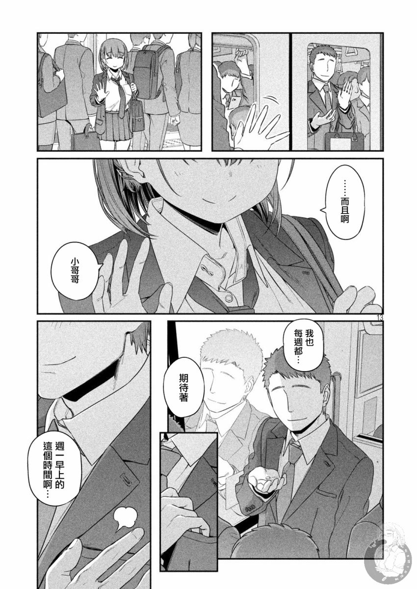 c90日文13