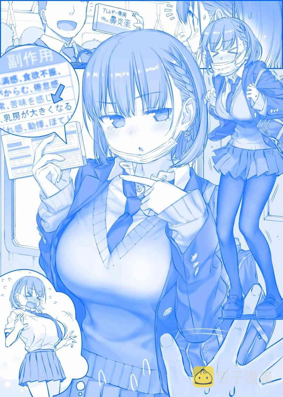 之2660
