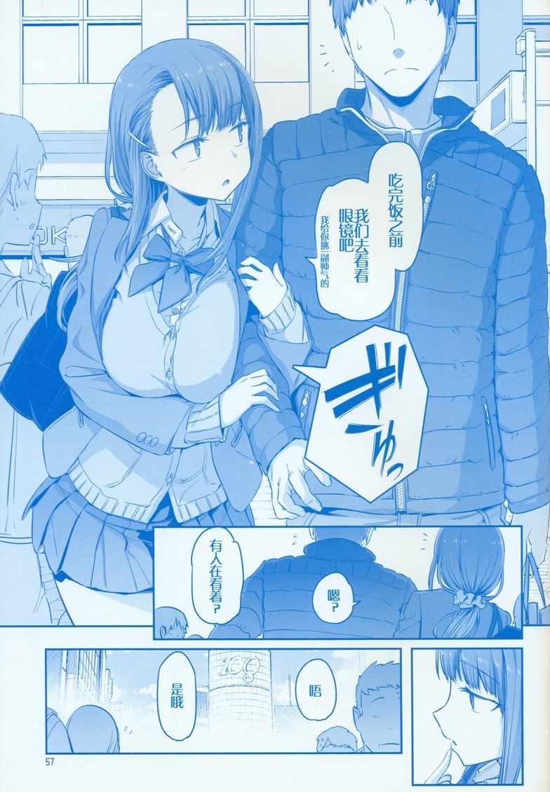 C95巫女篇60