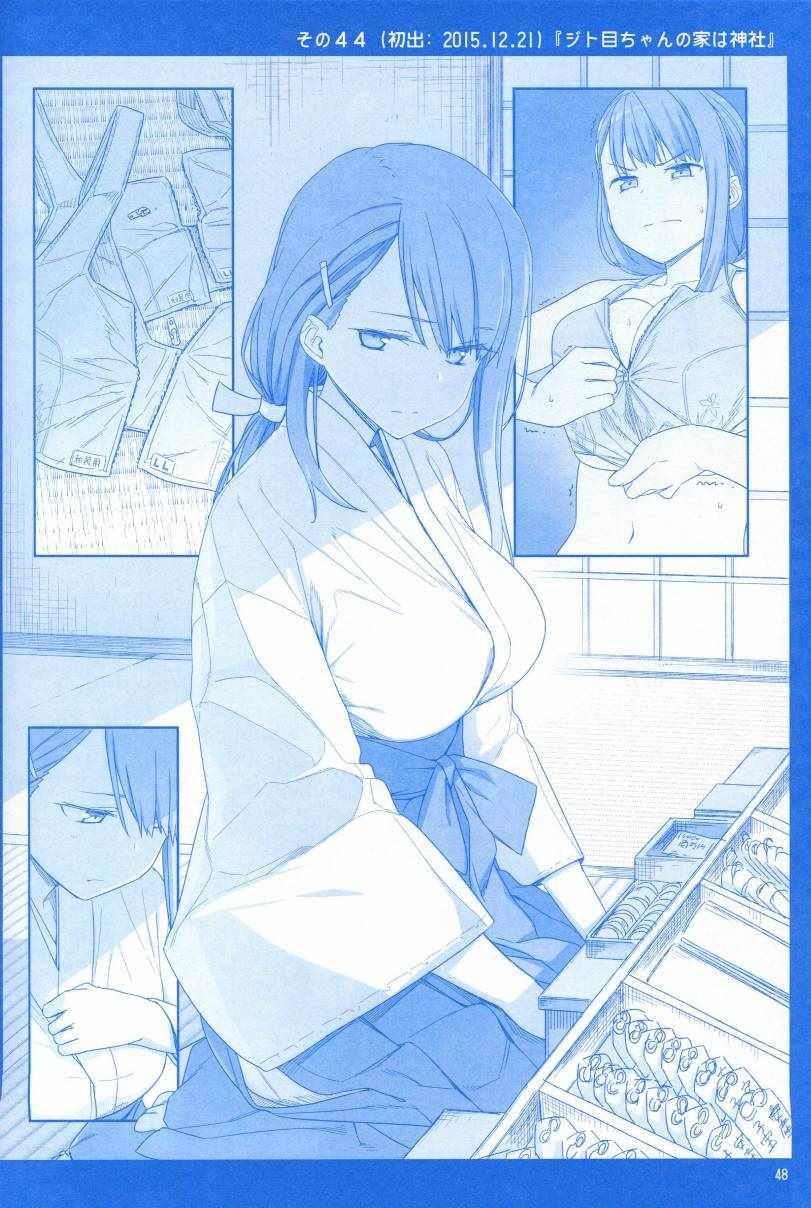 月曜日151