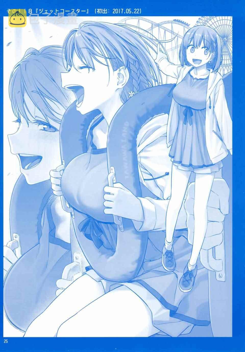 月曜日Ⅳ23