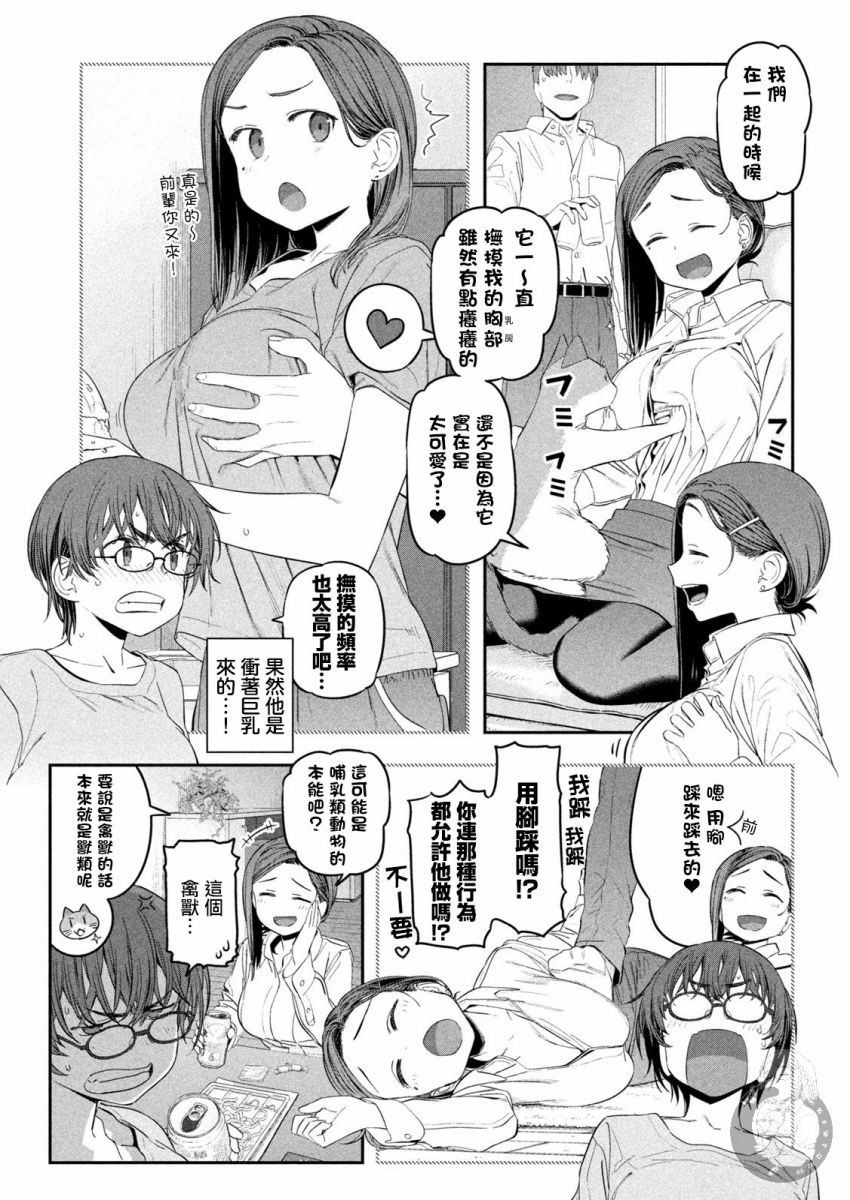 第35话3