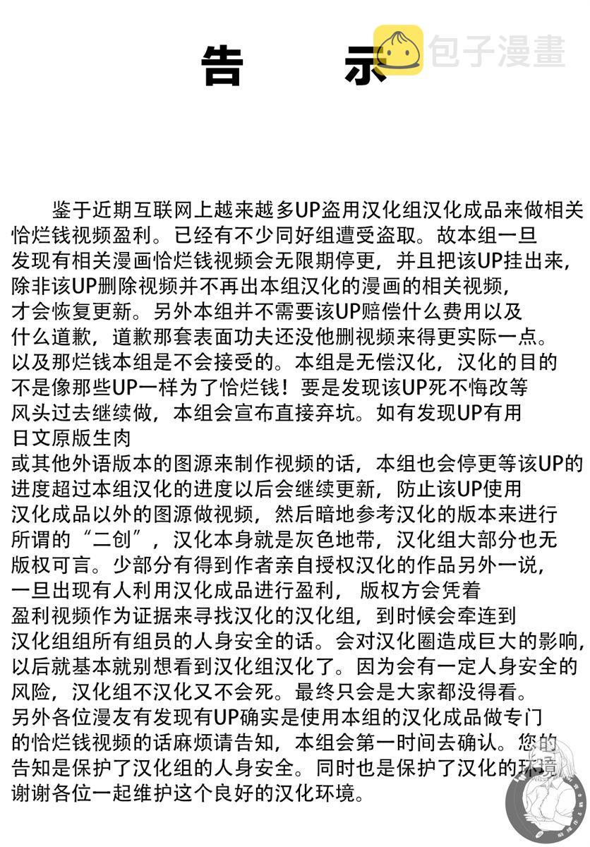 第43话0