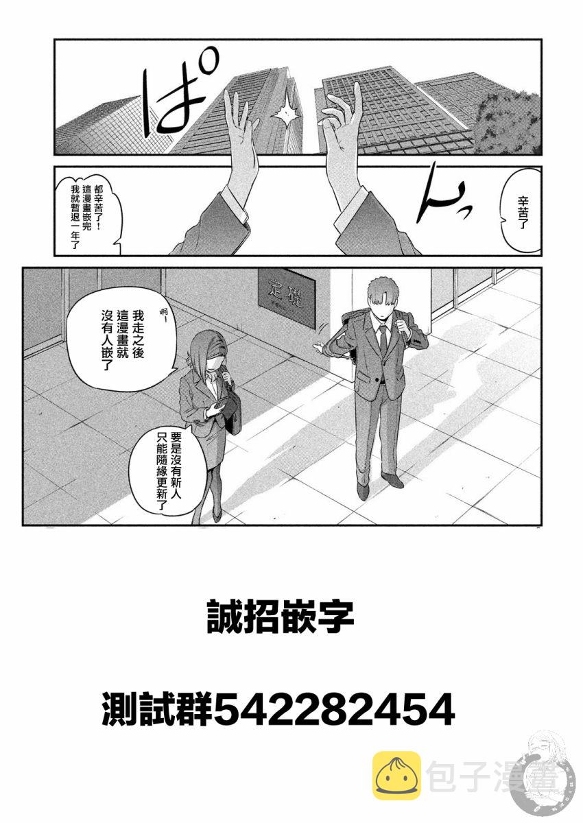 第11话15